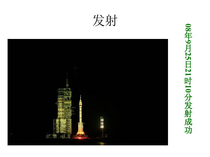 踏着歌声去丽江
